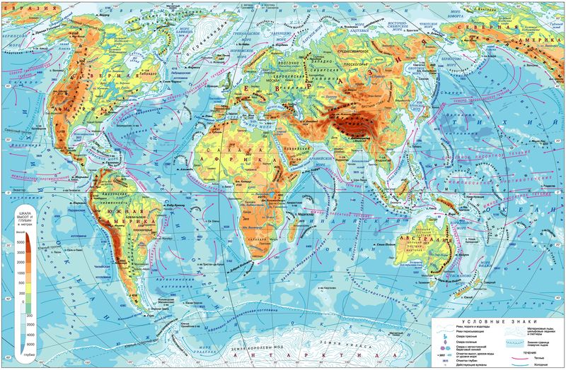 Георгафическая карта мира