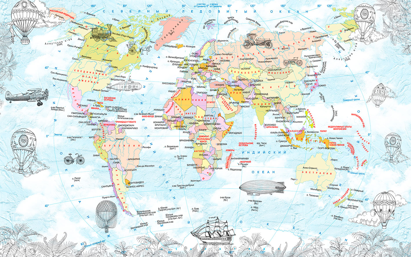 Карта мира на голубом фоне