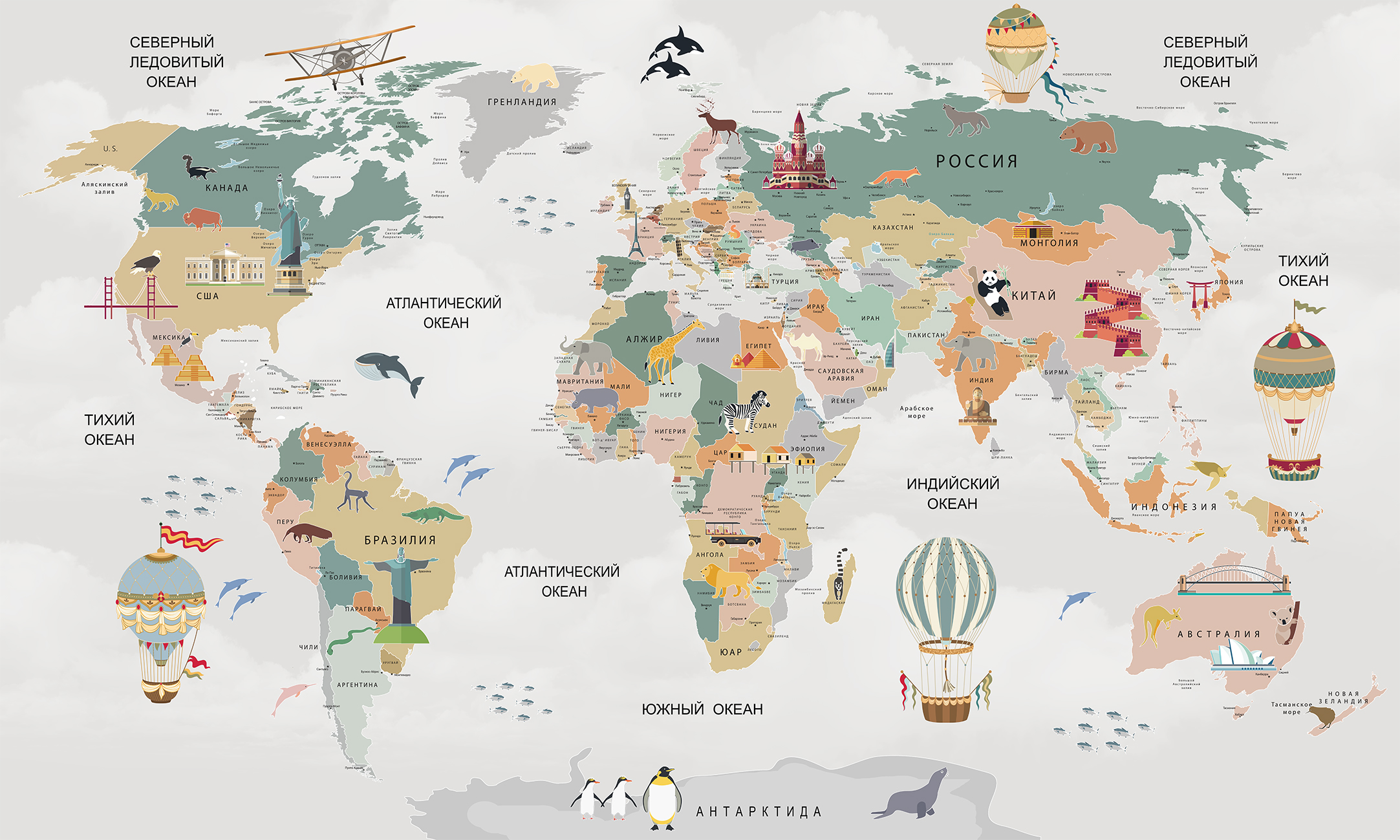 Детская карта мира и достопримечательности