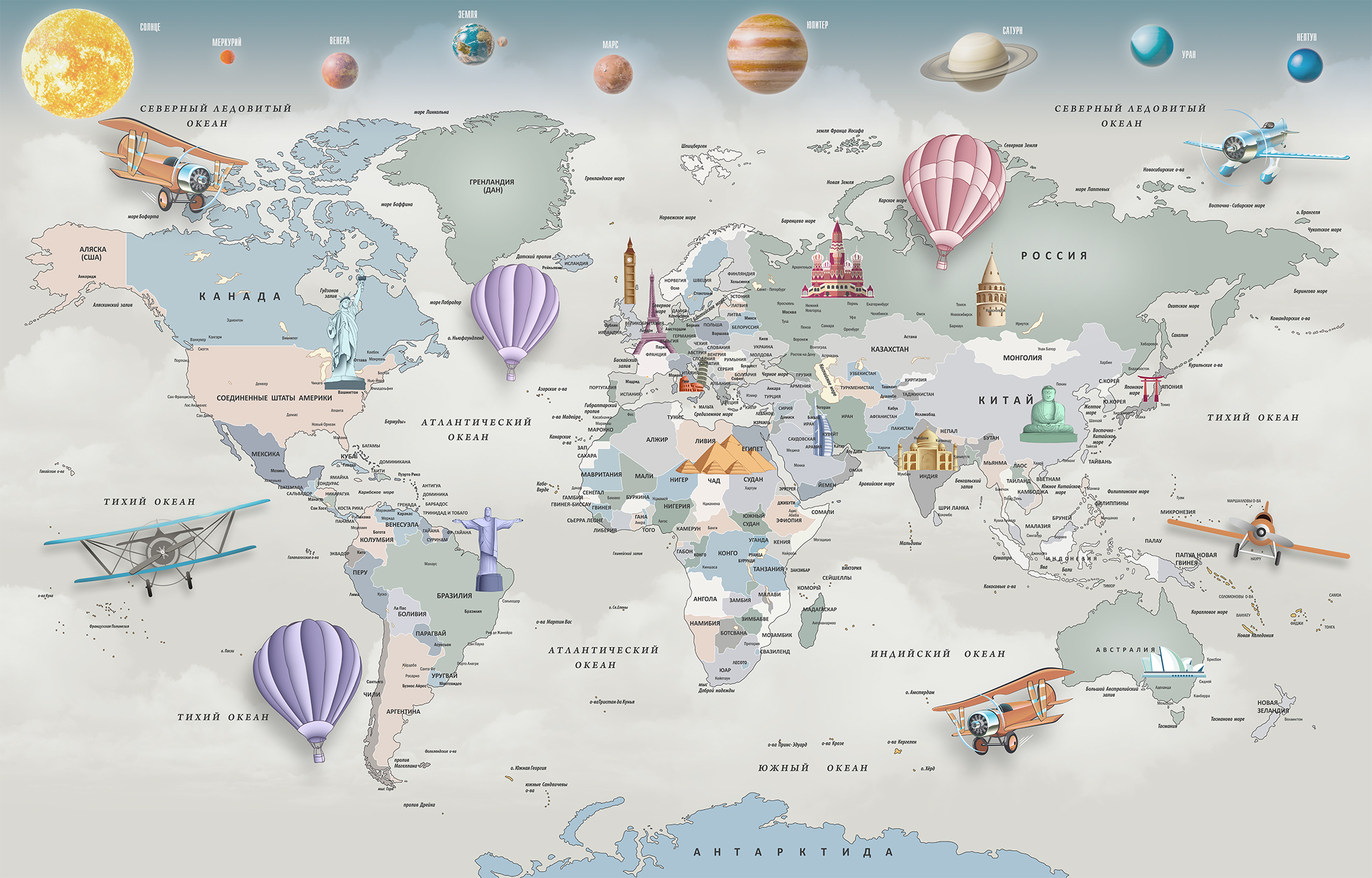 Детская карта мира и воздушные шары