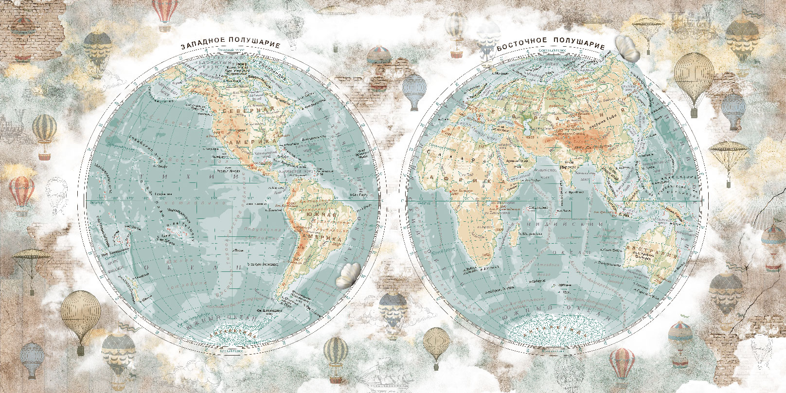 Карта мира в виде глобуса на фоне шаров